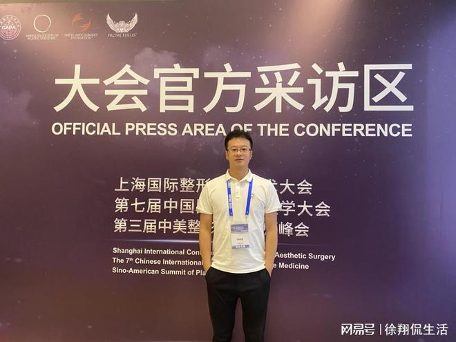 院长谈脂肪丰胸效果好吗？米乐m6北京京韩张凤余