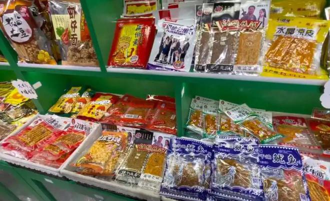 停的网红零食既是三无又有致癌风险米乐m6别买也别吃！被人民日报叫