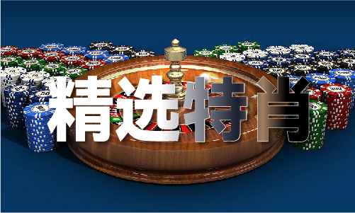 - 澳门最准的免费资料大全安装版Vm6米乐注册澳门最准的免费资料大全