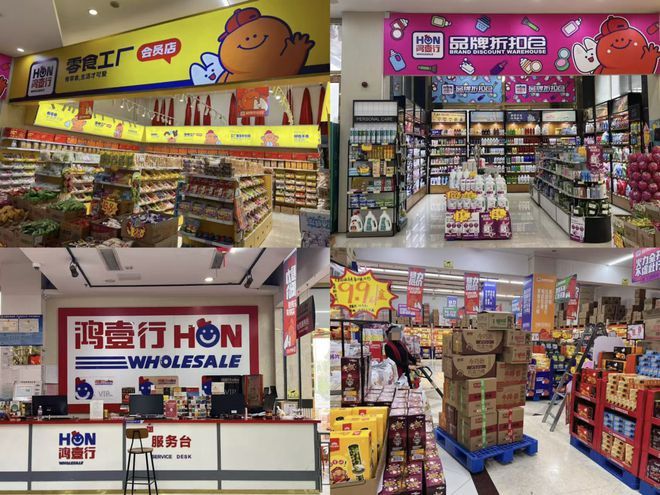 局零售：三线+量贩零食店米乐m6登录入口经销商入(图8)