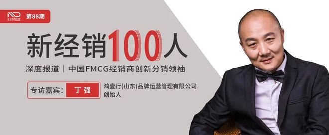 局零售：三线+量贩零食店米乐m6登录入口经销商入(图3)