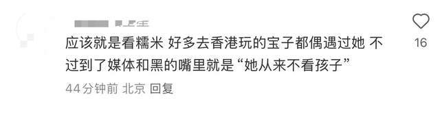 腿好纤细疑看完小糯米回去录节目38岁杨幂在香港机场穿短裤小(图2)
