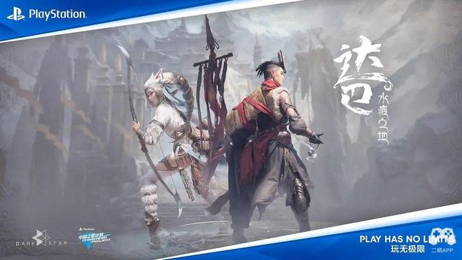 计划与国产游戏合力走出的“丝绸之路”国产游戏的破冰者：9年时间中国之星(图4)