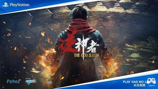 计划与国产游戏合力走出的“丝绸之路”国产游戏的破冰者：9年时间中国之星(图10)